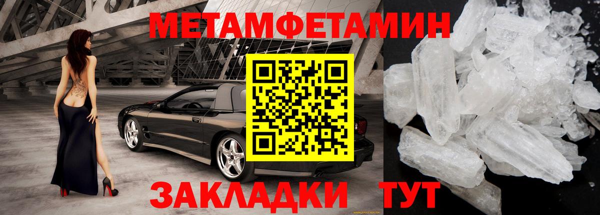 АМФЕТАМИН  АМФ  Вход с VPN  Ахтубинск  АМФ 97% 