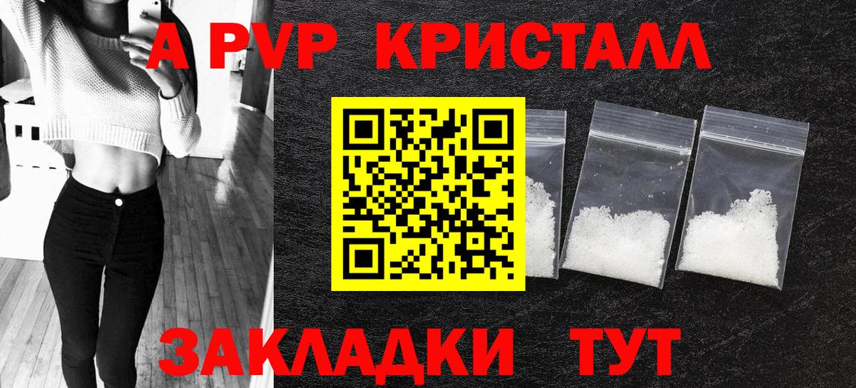 Alfa_PVP СК КРИС Ахтубинск
