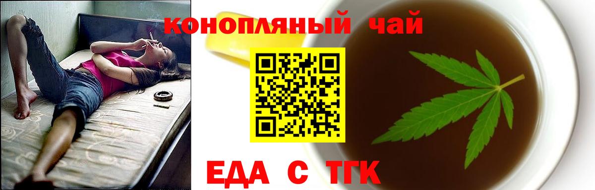 Ахтубинск  Canna-Cookies марихуана  Вход с VPN 