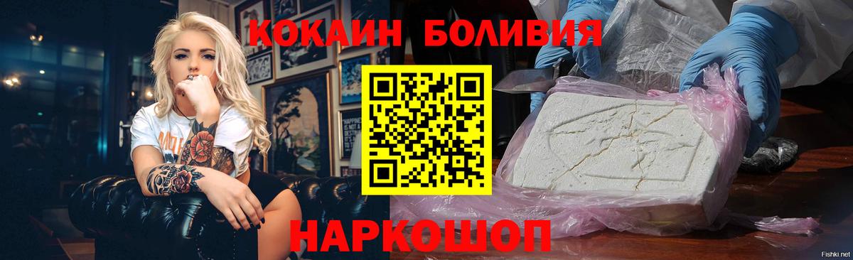 Cocaine  Cocaine 98%  Вход с VPN  Cocaine 98%  Ахтубинск 