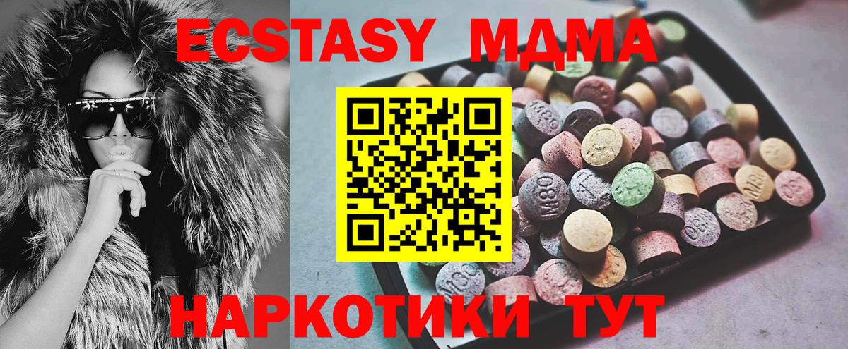 Экстази Punisher Ахтубинск