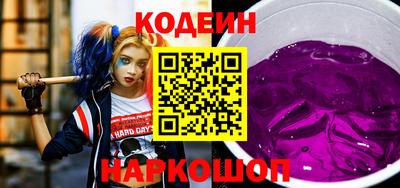 мяу мяу кристалл Старая Купавна