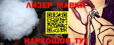 мяу мяу кристалл Старая Купавна