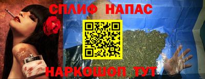 мяу мяу кристалл Старая Купавна