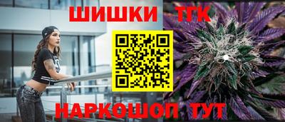 мяу мяу кристалл Старая Купавна