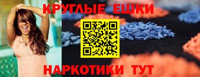 ECSTASY Ставрополь