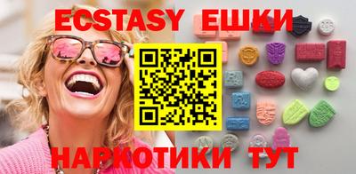 ECSTASY Ставрополь