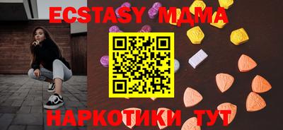 мяу мяу кристалл Старая Купавна