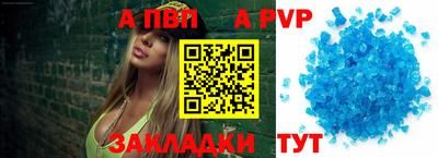 мяу мяу кристалл Старая Купавна