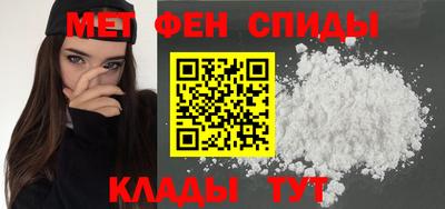 мяу мяу кристалл Старая Купавна