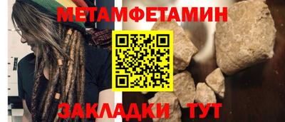 мяу мяу кристалл Старая Купавна
