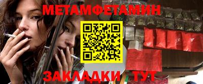 мяу мяу кристалл Старая Купавна