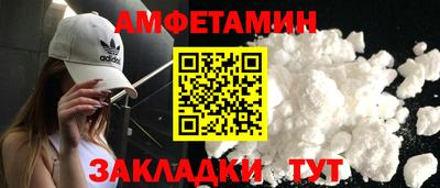 мяу мяу кристалл Старая Купавна