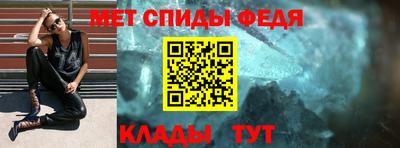 мяу мяу кристалл Старая Купавна