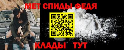 мяу мяу кристалл Старая Купавна