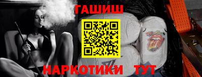 мяу мяу кристалл Старая Купавна