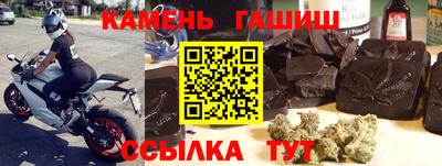 мяу мяу кристалл Старая Купавна