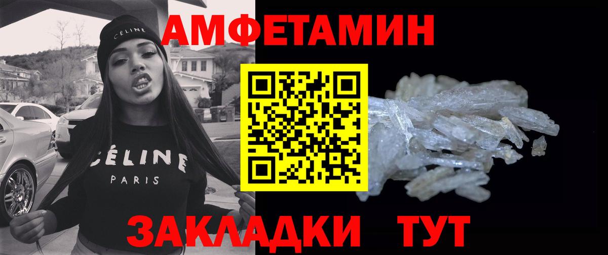 Первитин Methamphetamine  Первитин Methamphetamine  Ахтубинск  Вход с VPN 