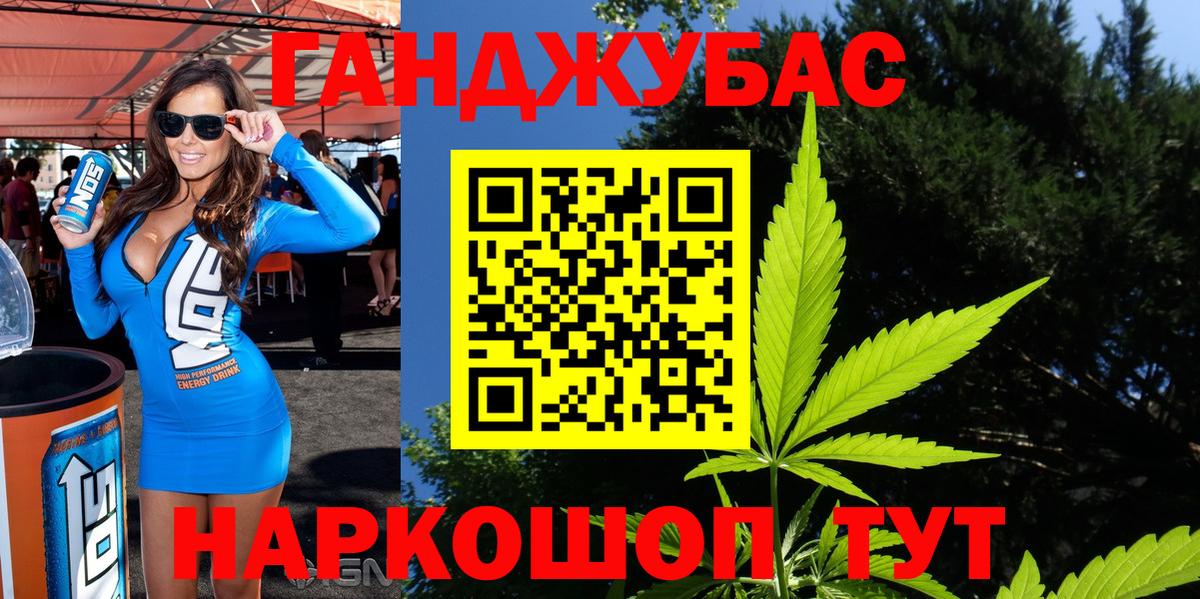 Бошки марихуана OG Kush Ахтубинск